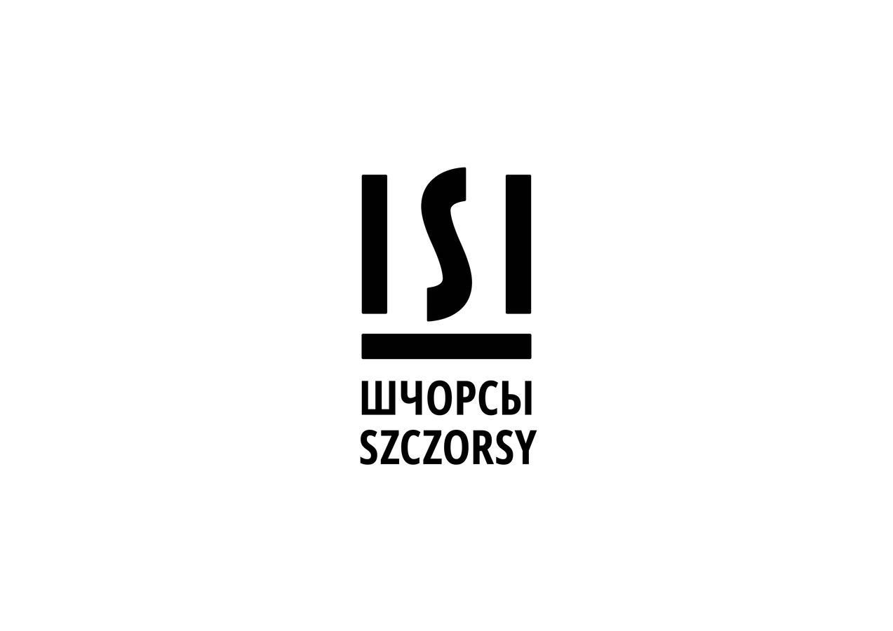 Виллы Siadziba Szczorsy Shchorsy-4