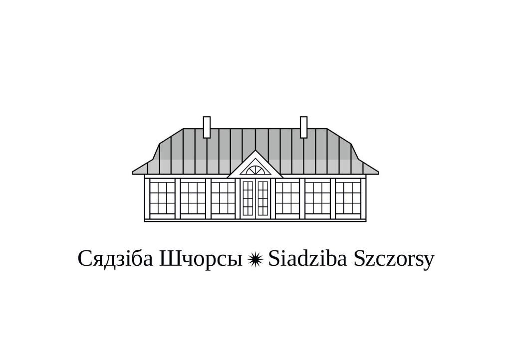 Виллы Siadziba Szczorsy Shchorsy-126